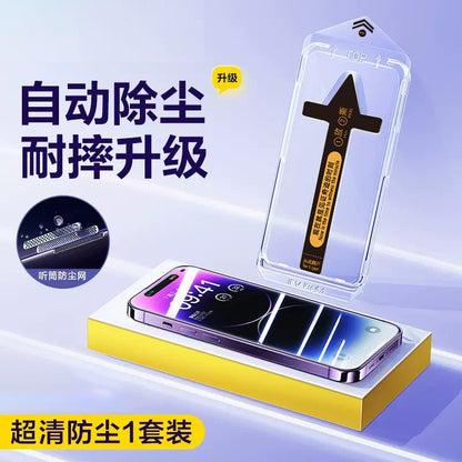 Tempered Glass Privacy Screen Protector for iPhone 15 Pro Max - aydens bidness