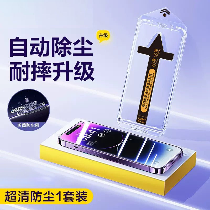 Tempered Glass Privacy Screen Protector for iPhone 15 Pro Max - aydens bidness
